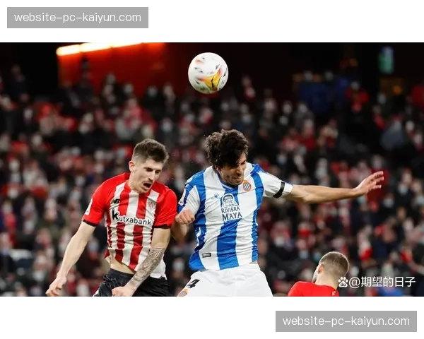 毕尔巴鄂1-2不敌比利亚雷亚尔，定位球机会转化率成比赛焦点